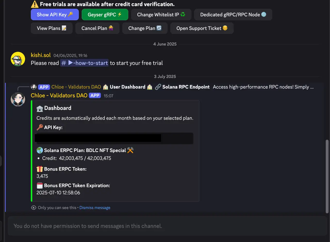 BDLC NFT Specialプラン適用後のダッシュボード