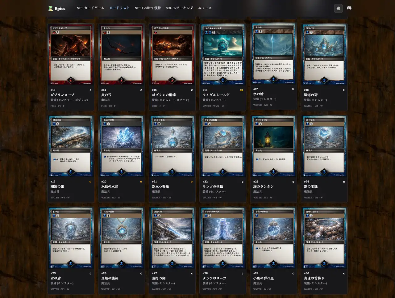 Buidlers Guild Water Tools Cards